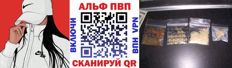 маркетплейс как зайти  Гагарин  APVP Crystall  блэк спрут зеркало 
