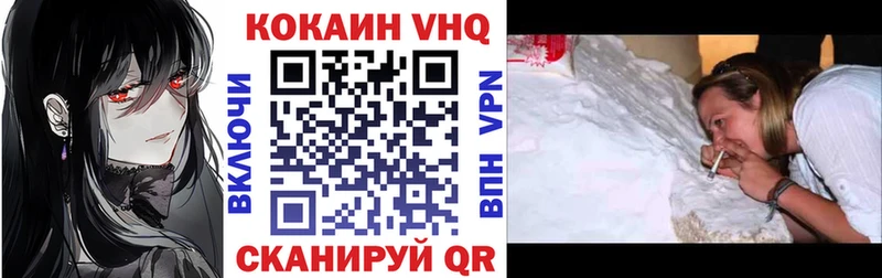 Cocaine Перу  Гагарин 