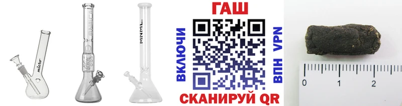 ГАШ хэш  где купить наркотик  Гагарин 