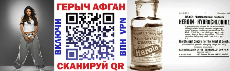 где купить наркоту  Гагарин  Героин хмурый 