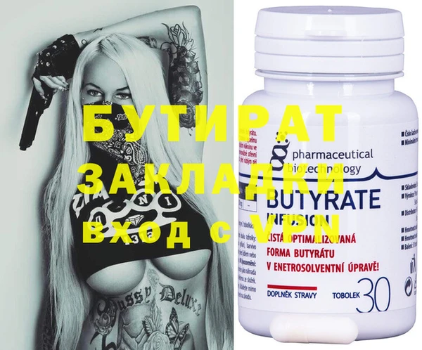 метамфетамин Аркадак