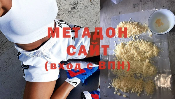 метамфетамин Аркадак
