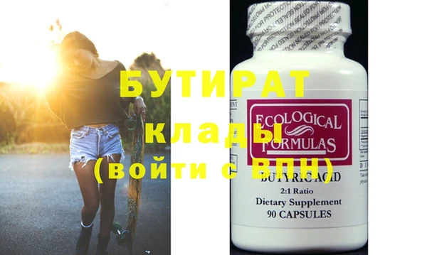 метамфетамин Аркадак