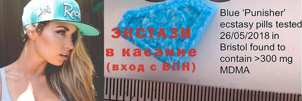 метамфетамин Аркадак