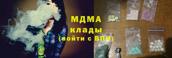 метамфетамин Аркадак