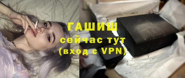 метамфетамин Аркадак