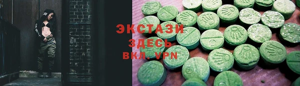COCAINE Армянск