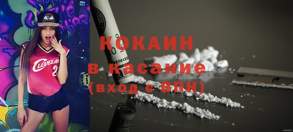 метамфетамин Аркадак