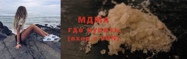 меф VHQ Осташков