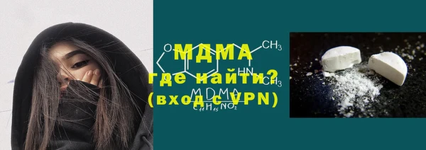 метамфетамин Аркадак