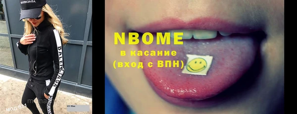 МДПВ Осинники