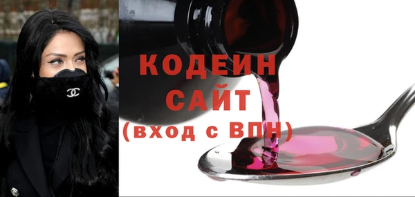 COCAINE Армянск