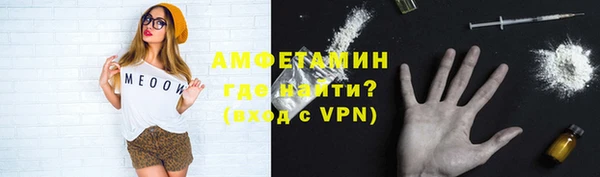 COCAINE Армянск