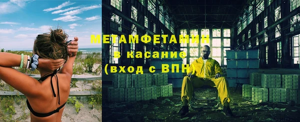 COCAINE Армянск