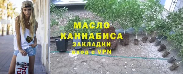 COCAINE Армянск