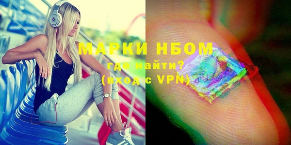 метамфетамин Аркадак