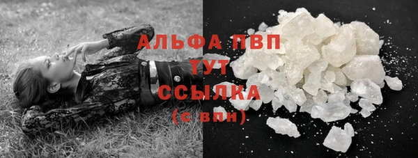 COCAINE Армянск