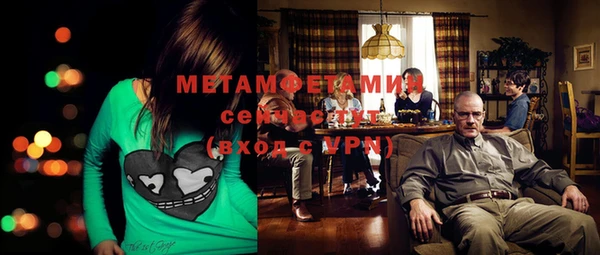 метамфетамин Аркадак