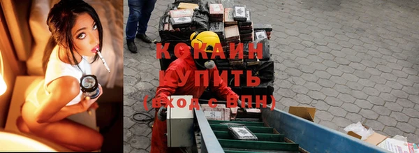 меф VHQ Осташков