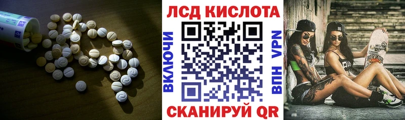LSD-25 экстази ecstasy  как найти закладки  Гагарин 