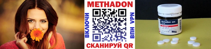 где можно купить наркотик  Гагарин  МЕТАДОН кристалл 