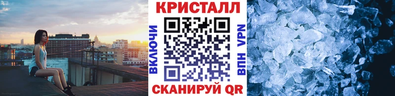 Метамфетамин винт  Гагарин 