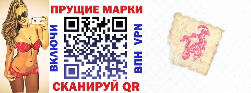 Наркотические марки 1500мкг Гагарин