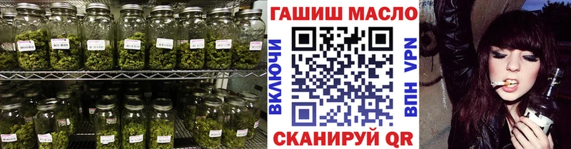 blacksprut ССЫЛКА  наркота  Гагарин  ТГК THC oil 
